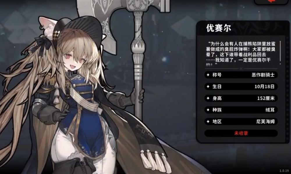 火环伊尔夏有什么技能 火环伊尔夏技能介绍