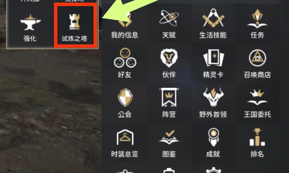 零度曙光试炼塔怎么玩 试炼塔通关技巧分享