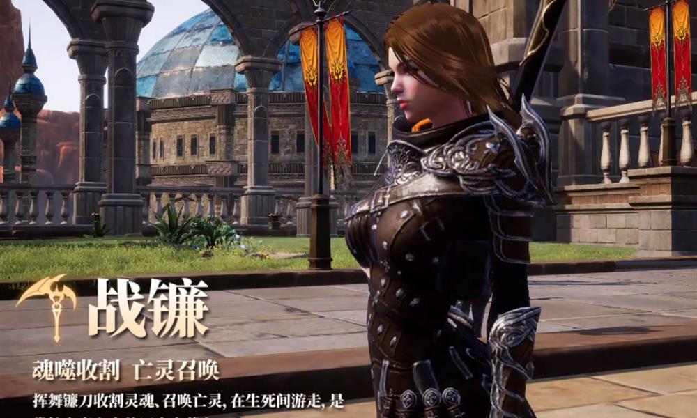 零度曙光战镰流怎么玩 战镰流技能搭配攻略