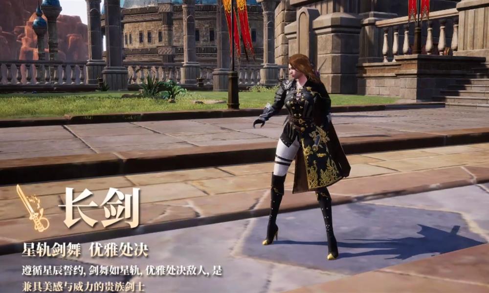 零度曙光长剑流怎么玩 长剑流战斗技巧介绍