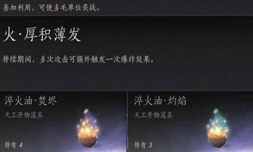 燕云十六声新版天工开物效果对比 天工开物怎么用攻略