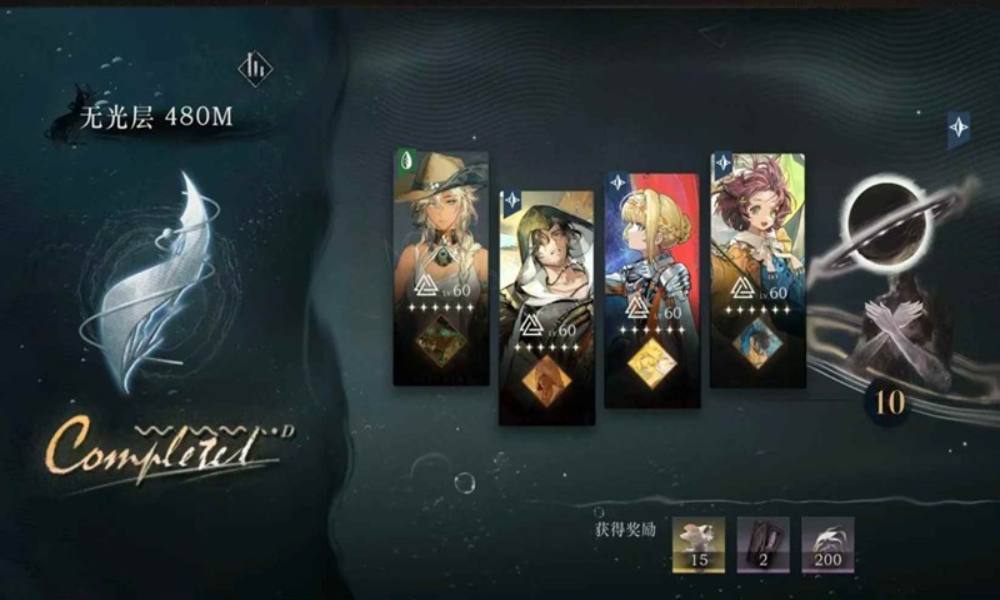 重返未来：1999迷思海 480m配队参考攻略