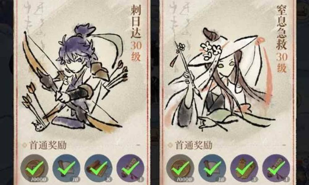 如鸢隆冬洞窟攻略 10月太史慈蔡琰洞窟通关记录