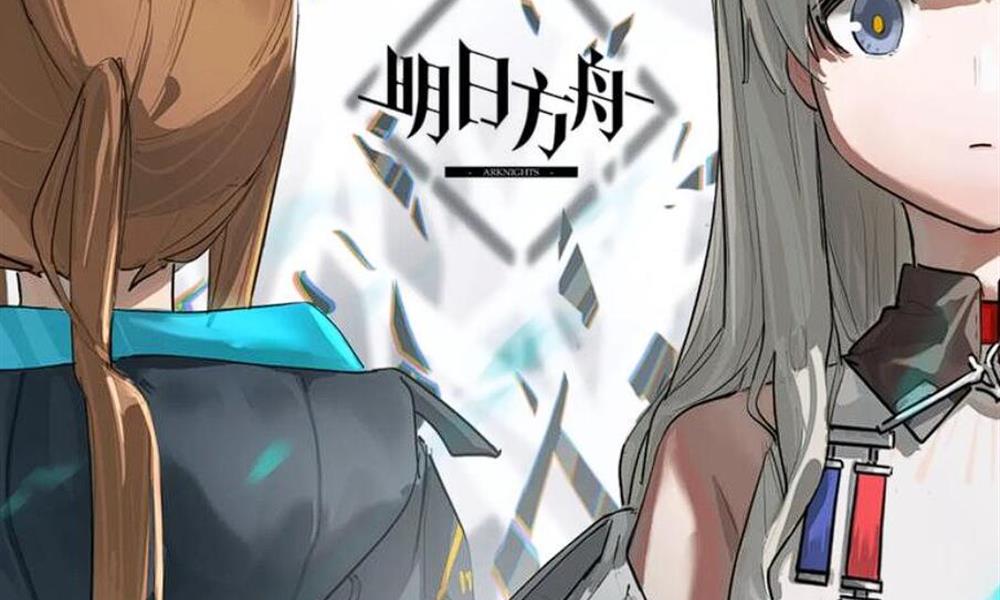 明日方舟终末地工厂怎么玩 明日方舟终末地工厂玩法