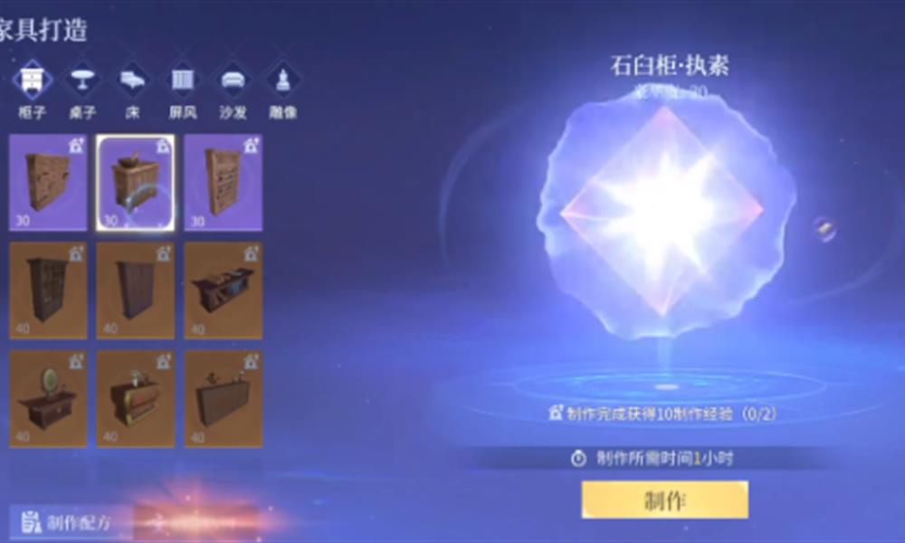 斗罗大陆诛邪传说家园怎么建 家园建设方法