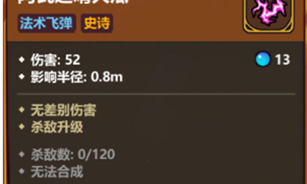 魔法工艺阿瓦达怎么搭配 阿瓦达搭配方法详解