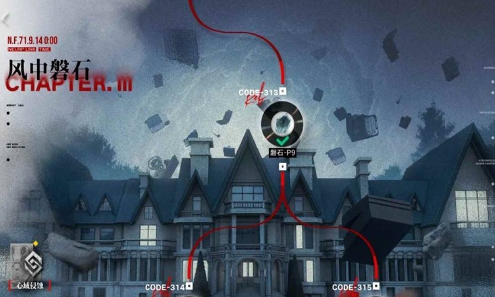 无期迷途雨落枪响时 牢局死法四天活动全攻略合集