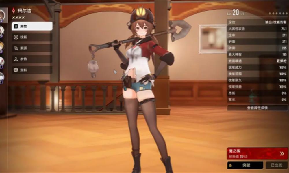 二重螺旋怎么养成 二重螺旋养成玩法详解