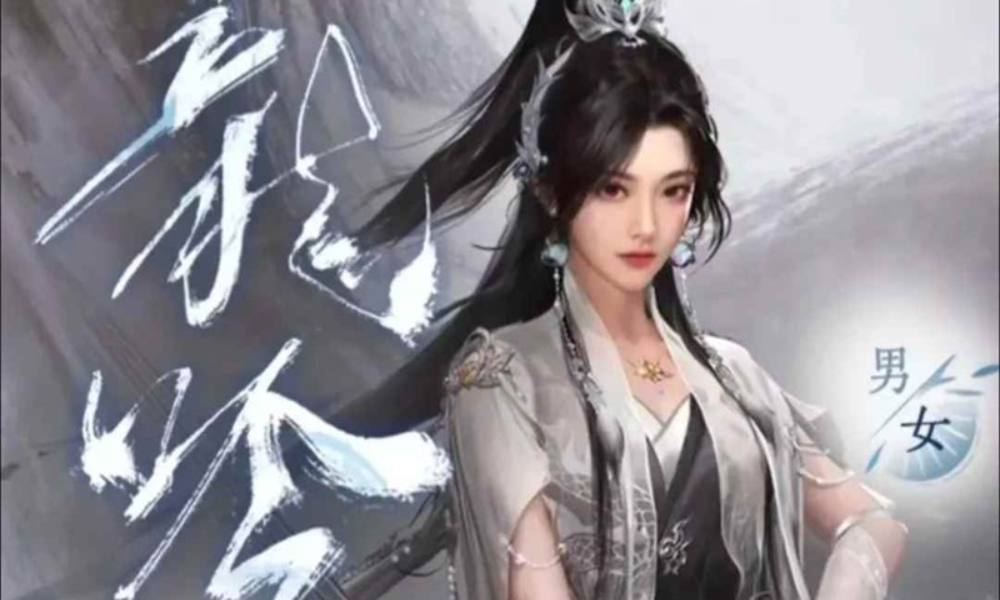 逆水寒龙吟怎么搭配 攻克流pve一键连招攻略