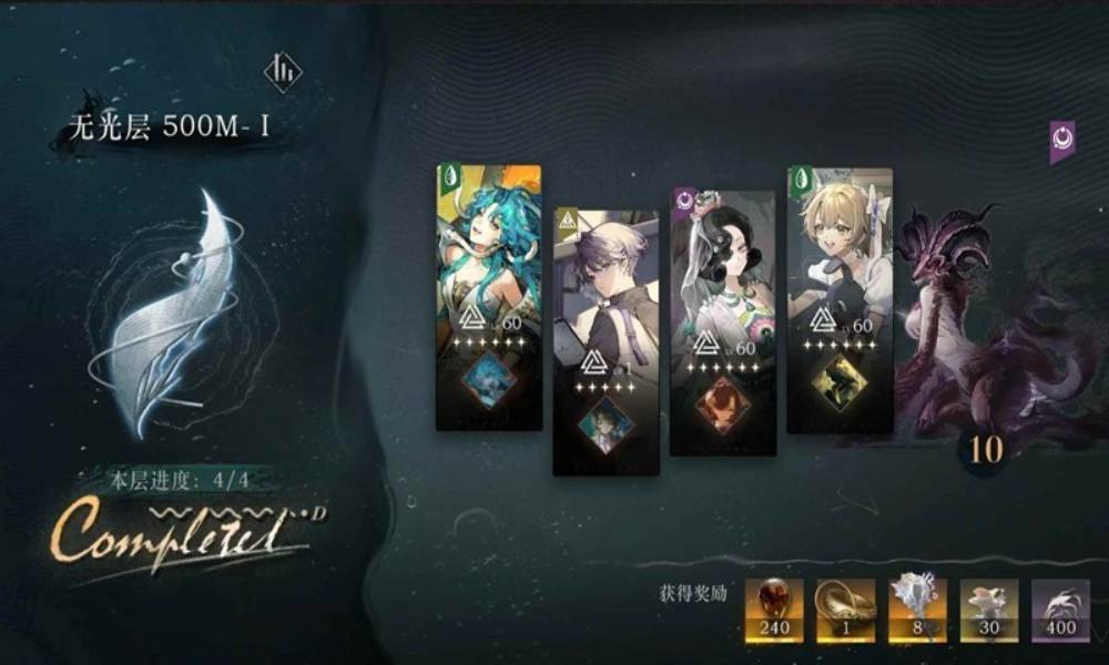 重返未来：1999迷思海 500m全通关配队分享