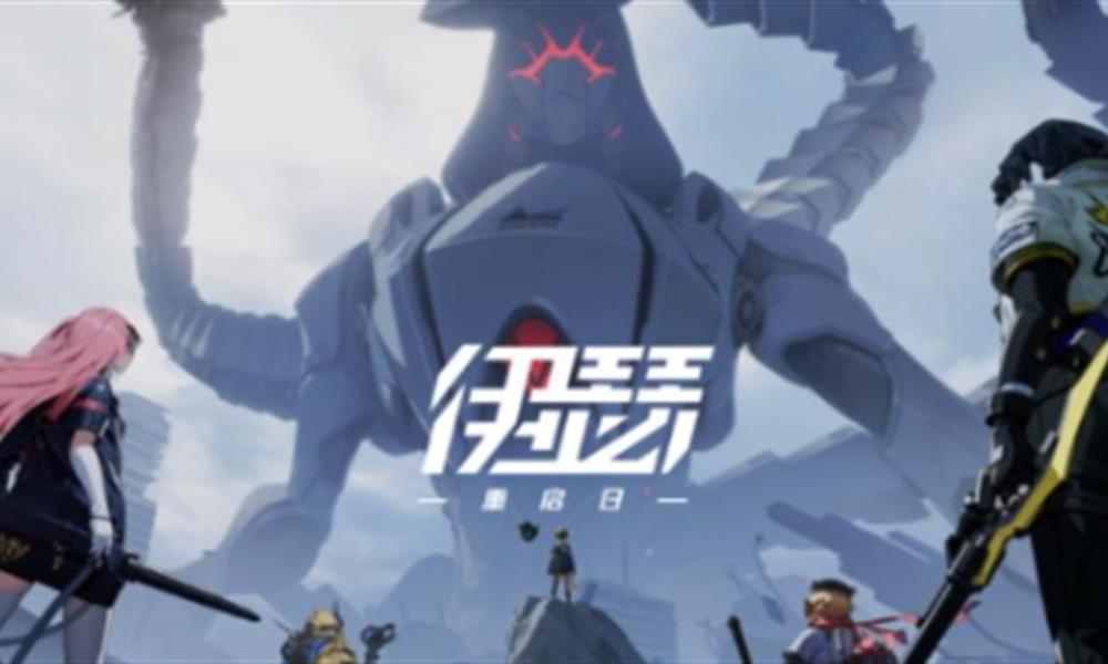 伊瑟开局阵容怎么搭配 伊瑟新手组队方法