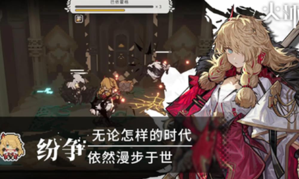 火环宝箱在哪里 火环宝箱获取位置一览