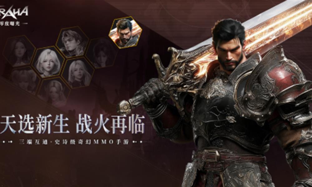 零度曙光挂机怎么玩好 零度曙光挂机高效方法