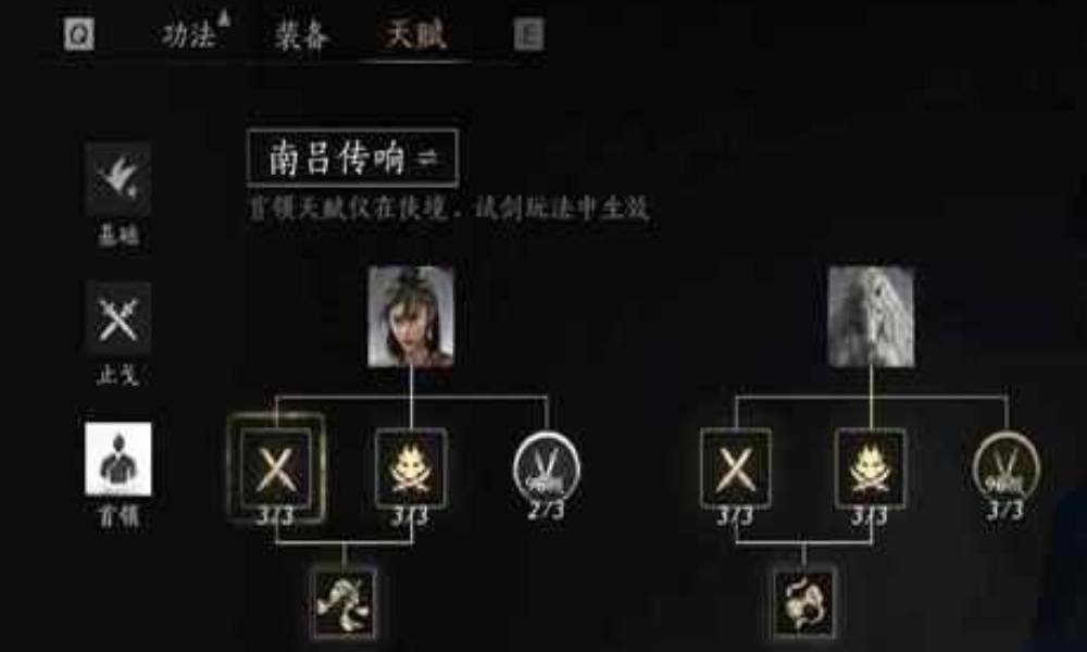 燕云十六声96级五人本 首领天赋难点攻克攻略