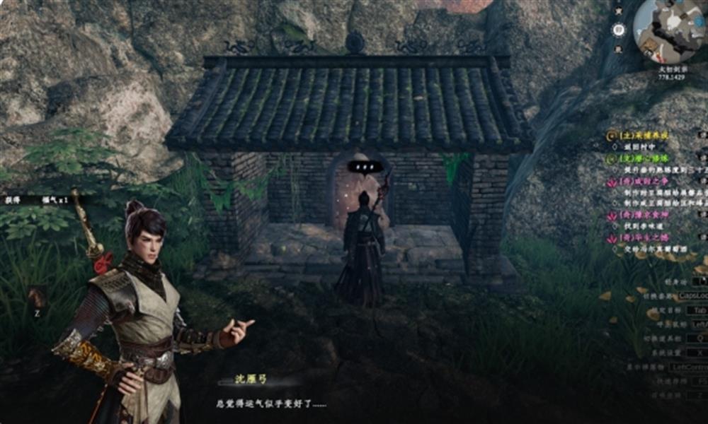 下一站江湖2福缘怎么加 下一站江湖2福缘提升方法