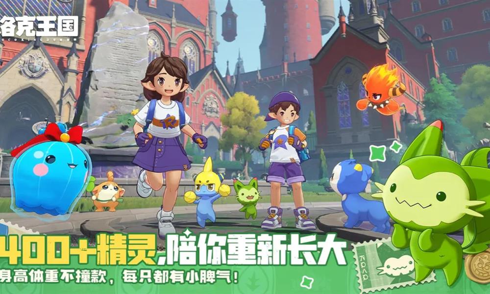 洛克王国世界多灵主怎么玩 多灵主玩法详细介绍