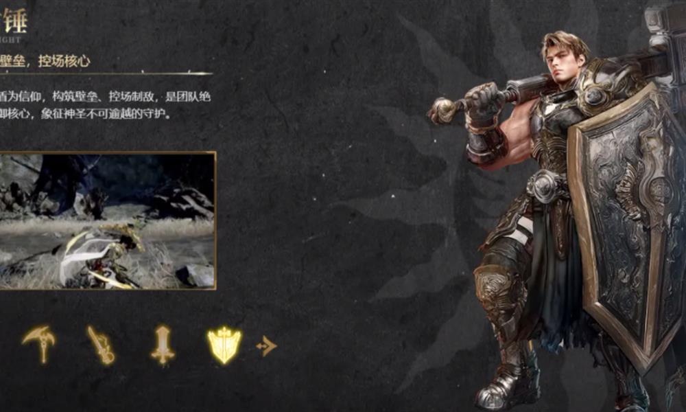 零度曙光神盾流怎么玩 神盾流玩法详细介绍