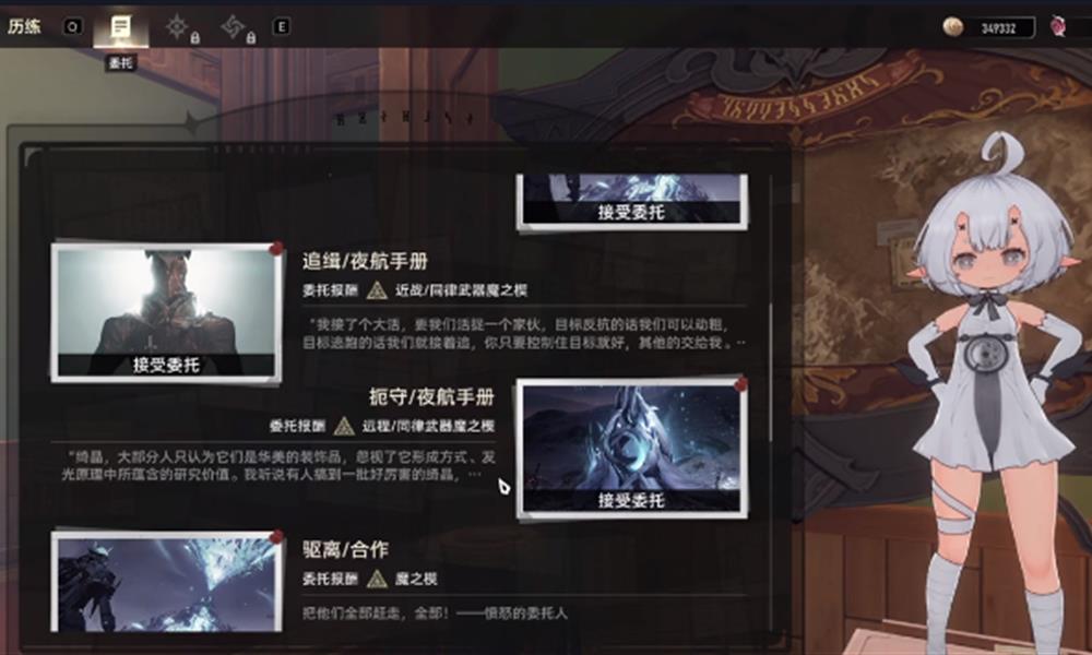 二重螺旋扼守副本怎么打 扼守副本通关技巧