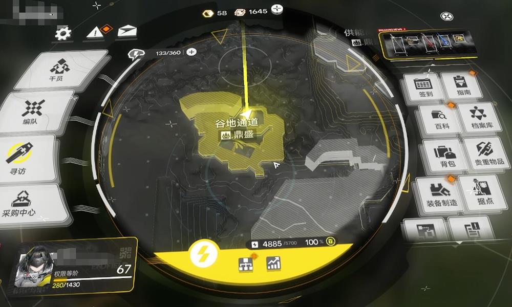 明日方舟终末地建造怎么规划 建造系统布局技巧