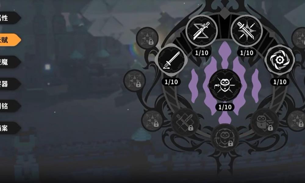 火环天赋怎么加点 火环天赋系统详细解析