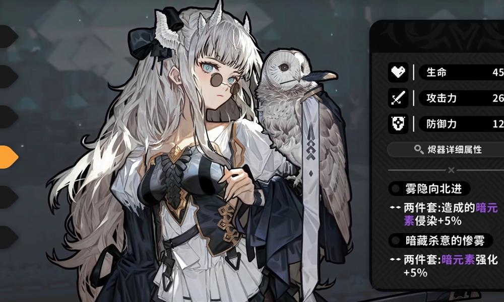 火环烬器通用词条有哪些 火环烬器词条选择攻略