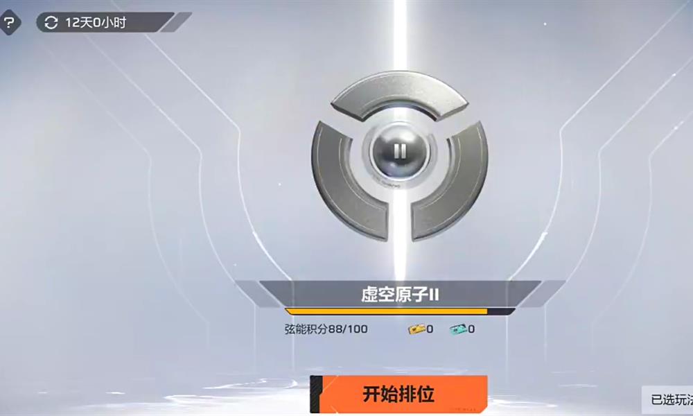 卡拉彼丘排位赛怎么玩 卡拉彼丘排位赛玩法详解