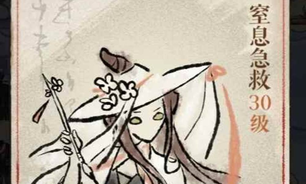 如鸢隆地冬十月洞窟蔡琰 窒息急救洞窟怎么打攻略