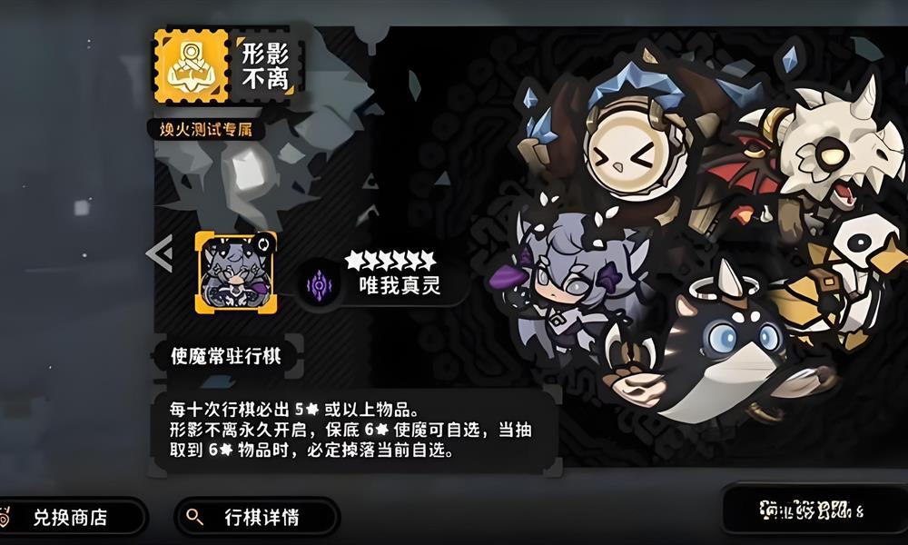 火环抽卡系统怎么玩 火环抽卡机制详细介绍