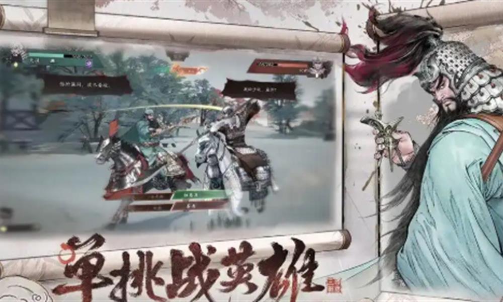 三国望神州张飞阵容怎么搭 张飞搭配阵容推荐