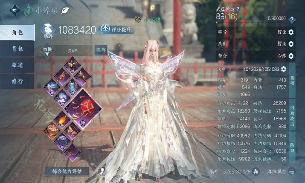 逆水寒手游龙吟怎么搭配 最新一键毕业攻略分享