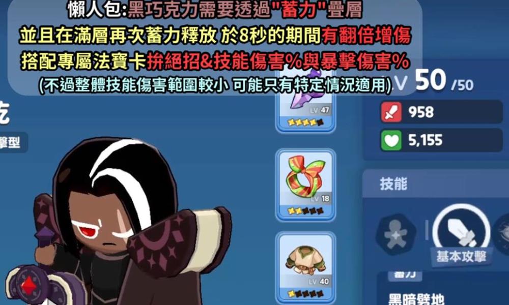 山河旅探第六章怎么玩 申城迷局通关思路