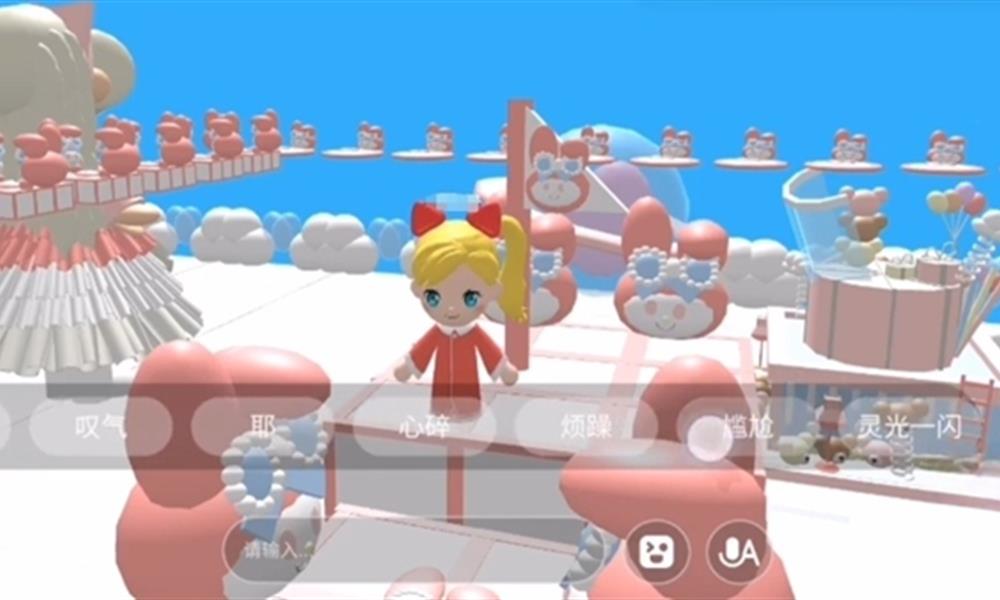 碧优蒂世界地图怎么建造 碧优蒂世界地图建造方法详细步骤