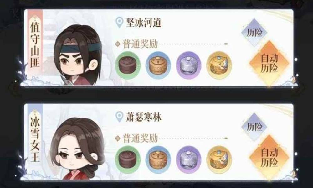 如鸢隆地冬洞窟活动 值守山匪四回合怎么速杀攻略