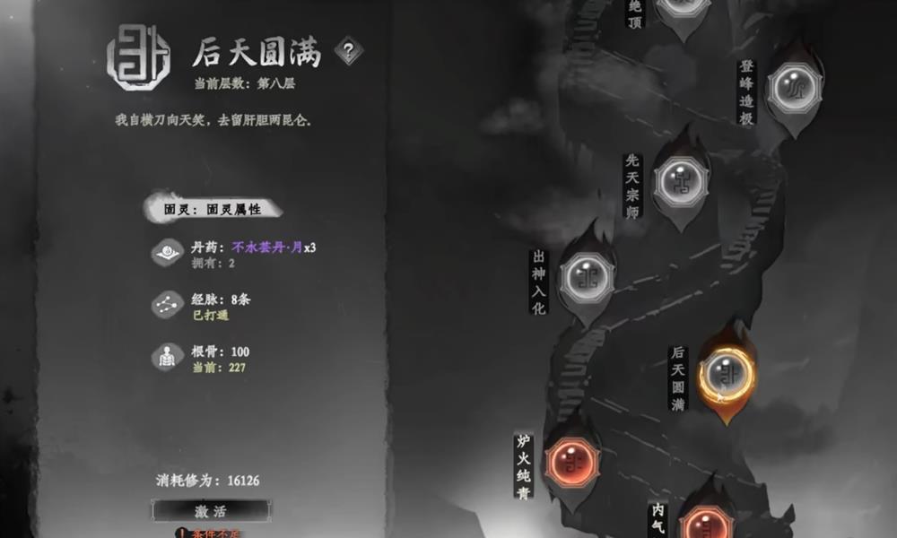 下一站江湖2不水芸丹月怎么获得 获取方法详解