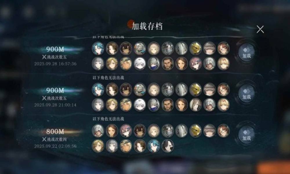 重返未来：1999无虚槲阿玛 无底涡流1000m攻略