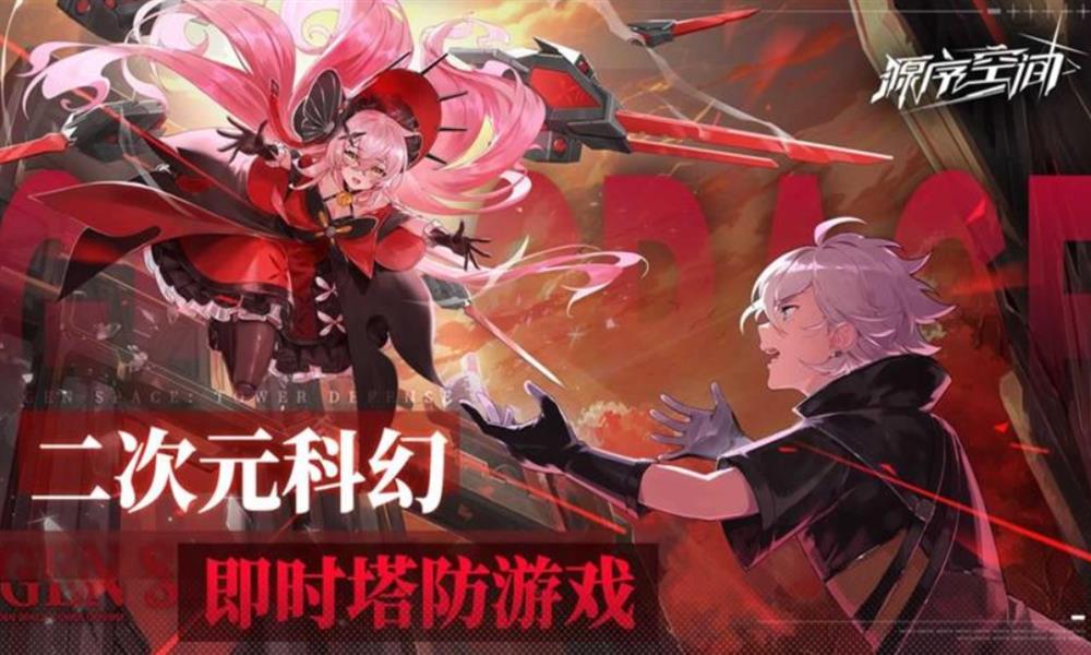 源序空间新手怎么玩 源序空间新手玩法详解