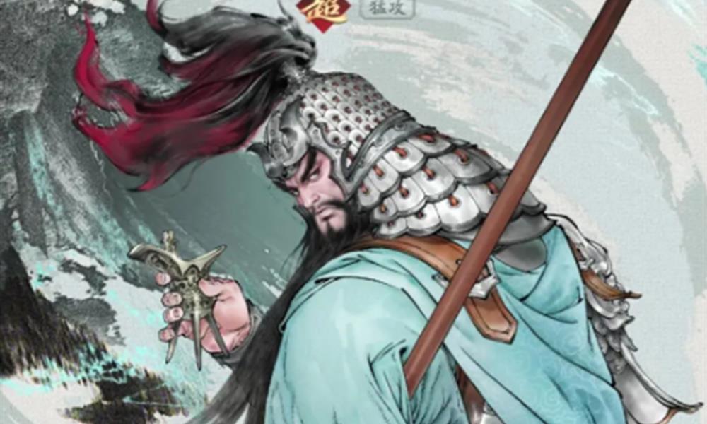 三国望神州关羽有什么技能 关羽技能效果详细介绍