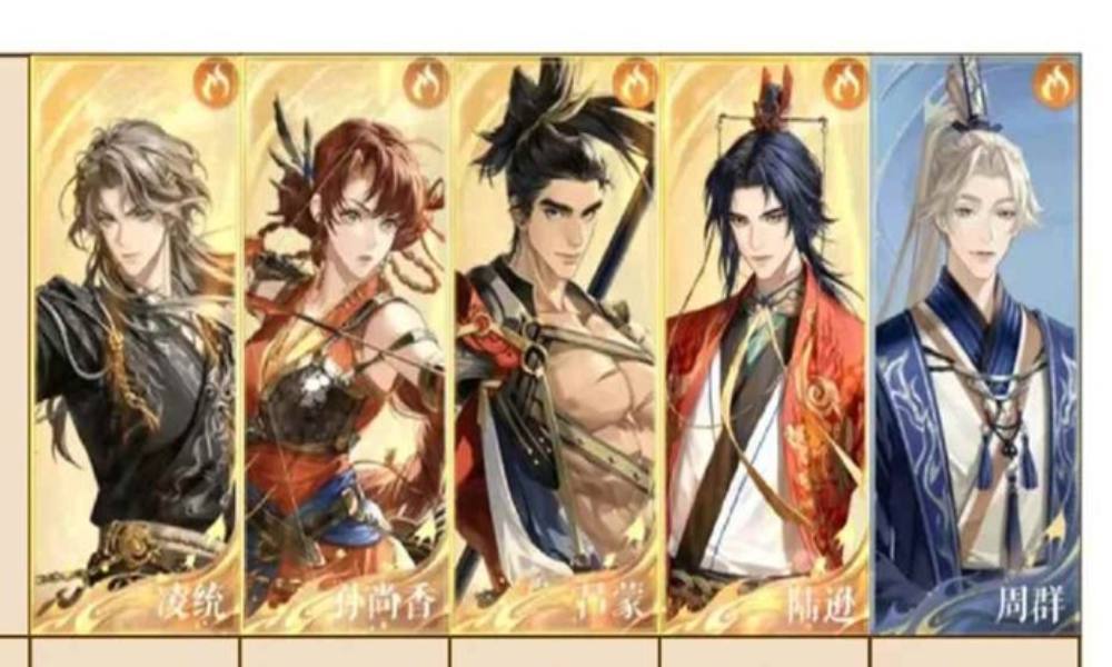 如鸢三国志魂魂版 平皋守护尊嘟10层逃课攻略