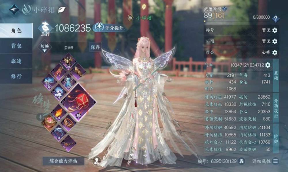 逆水寒手游碎梦怎么搭配 碎梦一键毕业详细攻略