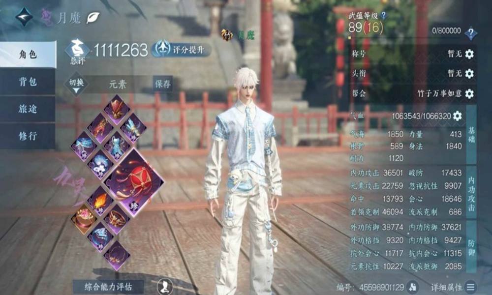 逆水寒九灵最新搭配是什么 一键连招毕业攻略