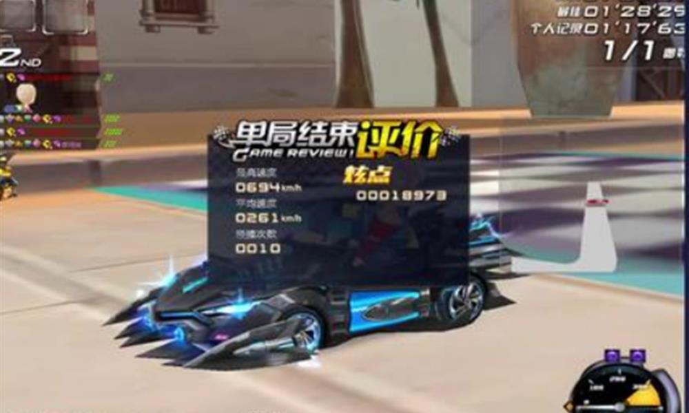 QQ飞车手游豹子有什么技能 豹子防御墨汁技能介绍