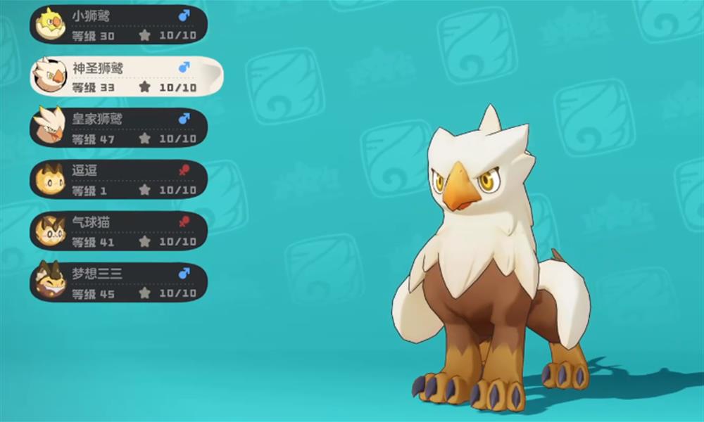 洛克王国世界神圣狮鹫怎么获得 神圣狮鹫获取方法