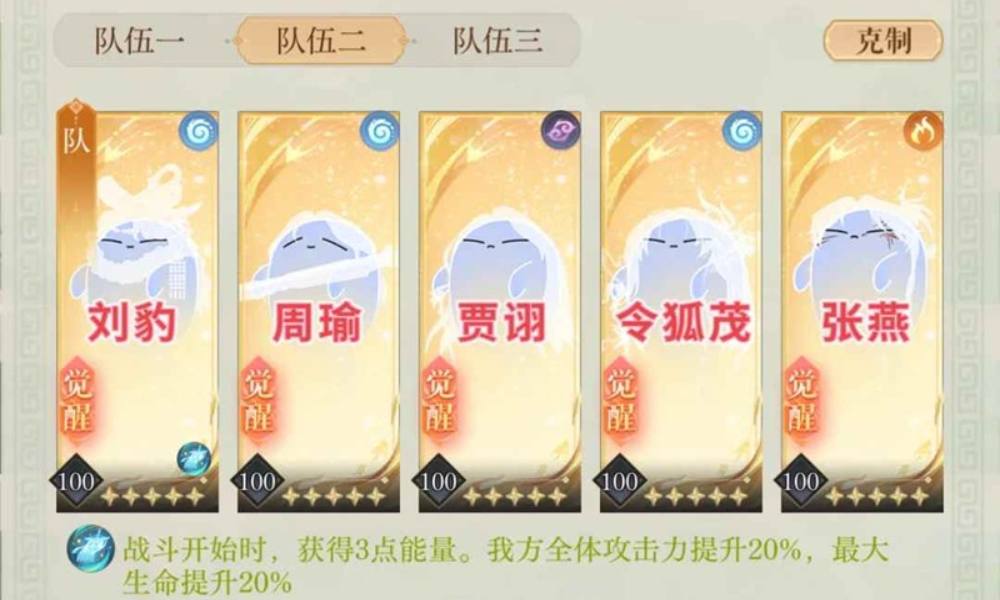 如鸢三国志魂魂版 平皋&middot;尊嘟1-10文字版攻略