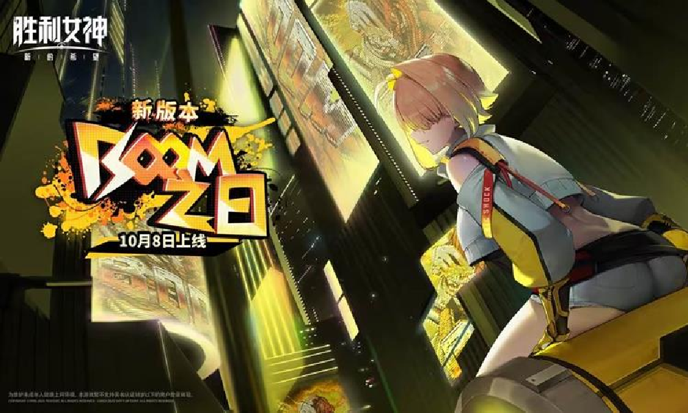 胜利女神：新的希望游戏全新版本10月8日将震撼来袭