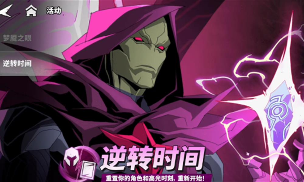 漫威秘法狂潮新手怎么开荒 新手开荒玩法指南