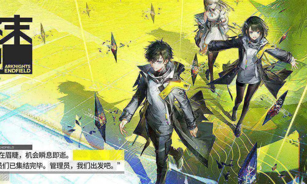 明日方舟终末地角色怎么选 终末地角色选择推荐