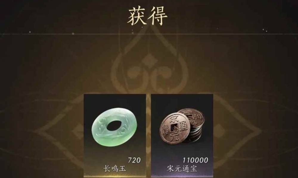 燕云十六声跑图长鸣玉获得方法 快速积攒长鸣玉攻略