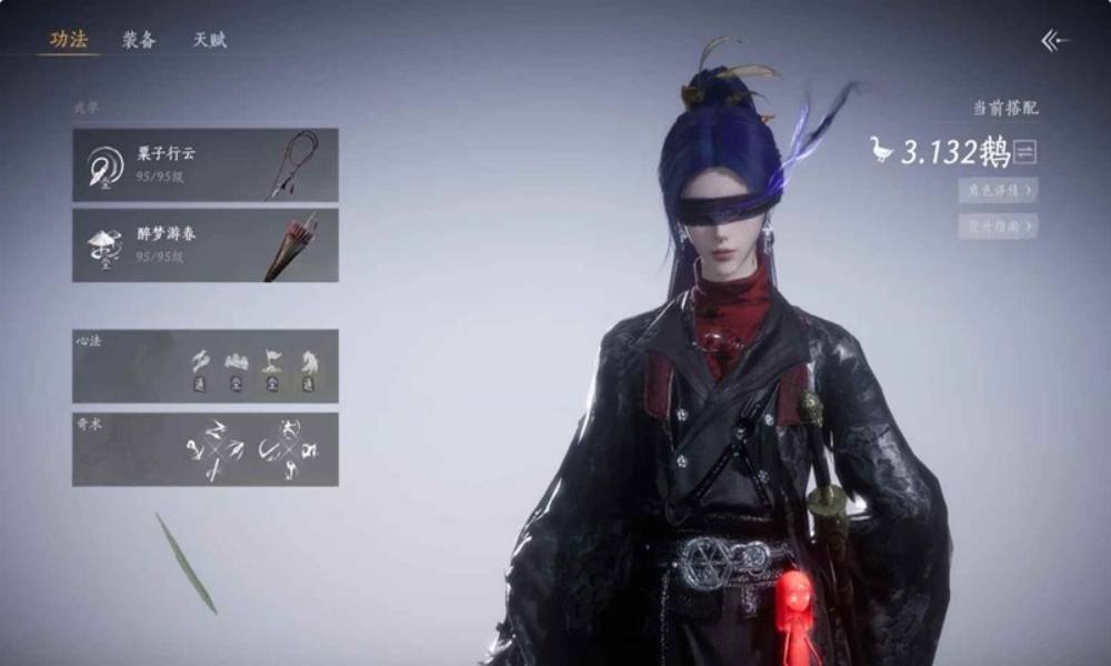 燕云十六声止戈论剑攻略 破竹尘流派尘尘怎么打