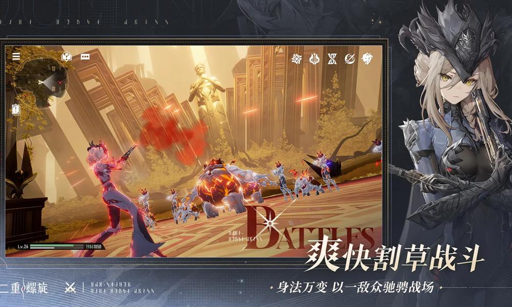 二重螺旋奥特赛德怎么玩 奥特赛德玩法技巧分享