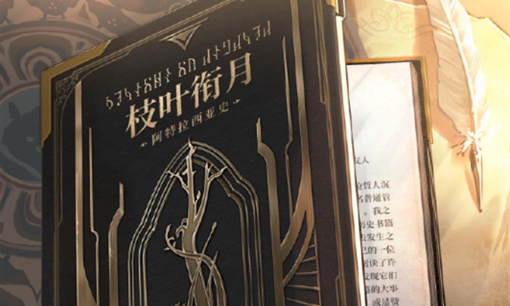 二重螺旋月石技术是什么 月石技术详细介绍